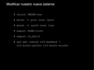 Ubuntu Bolivia Backstage