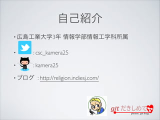 ԼB
? ڍuIѧ3

ѧѧ

?

: csc_kamera25

?

: kamera25

? ֥

: http://religion.indiesj.com/

 