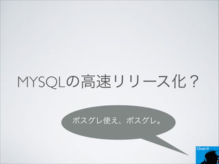 MYSQLθ٥`
ݥʹݥ졣

 