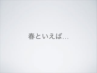 ȤС

 