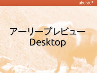 ``ץӥ`
Desktop

 