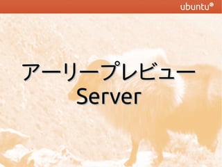 ``ץӥ`
Server

 