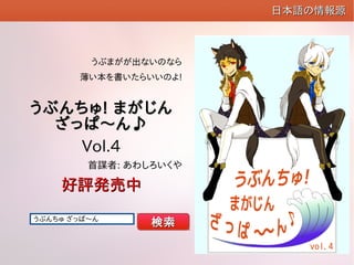 ֤ޤʤΤʤ
餤Τ!
֤夦֤!! ޤޤ
ä??ä??
Vol.4
\: 路
ukкuk
֤ ä?

ձ鱨Դձ鱨Դ
 