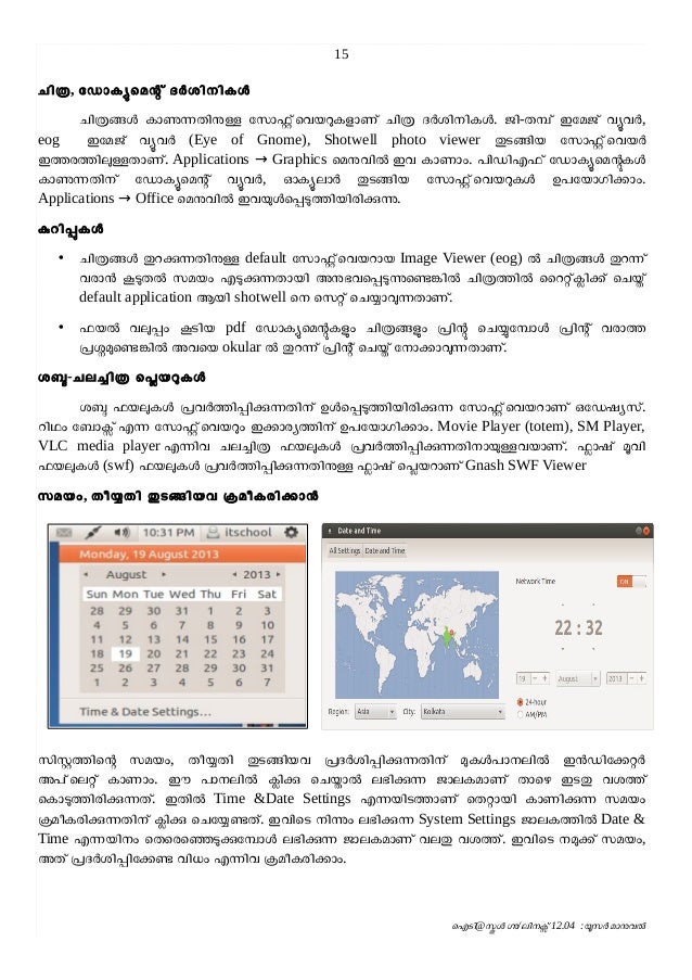 Manual ubuntu 12 pdf printer