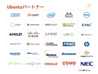 Ubuntuパートナー	
	
 