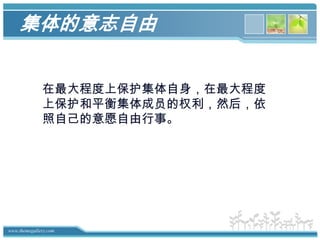 具体方法要求先表明立场，再说理由；