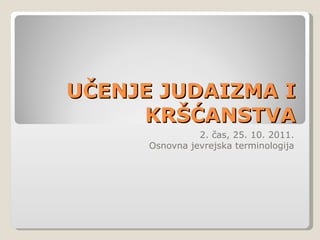 UČENJE JUDAIZMA I KRŠĆANSTVA 2. čas, 25. 10. 2011. Osnovna jevrejska terminologija 