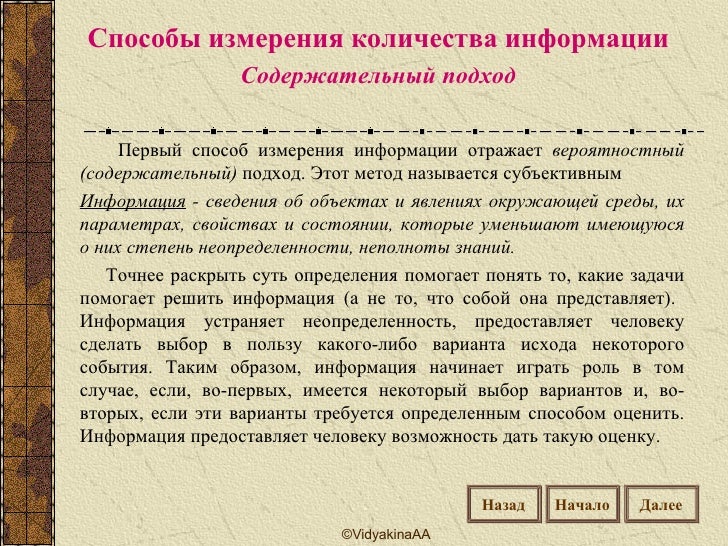 Откуда не стоит брать информацию для реферата