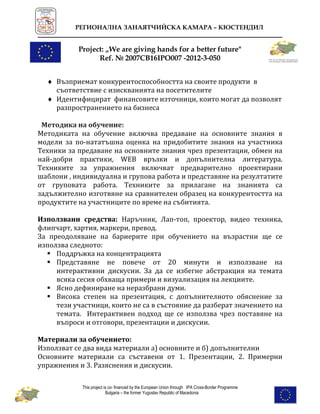 uchebna-programa-po-it-tehnologii-pdf