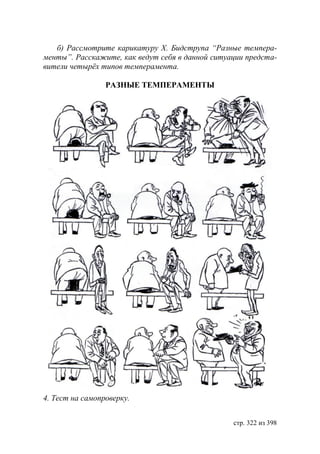 Учебник  русского языка  для студентов-русистов  i – ii курсов 