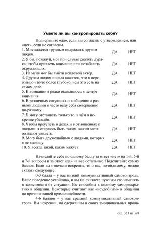Учебник  русского языка  для студентов-русистов  i – ii курсов 