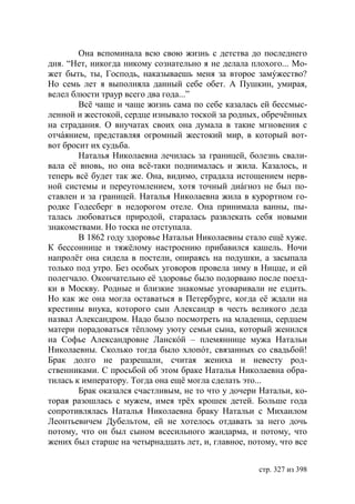 Учебник  русского языка  для студентов-русистов  i – ii курсов 