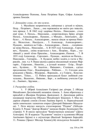 Учебник  русского языка  для студентов-русистов  i – ii курсов 