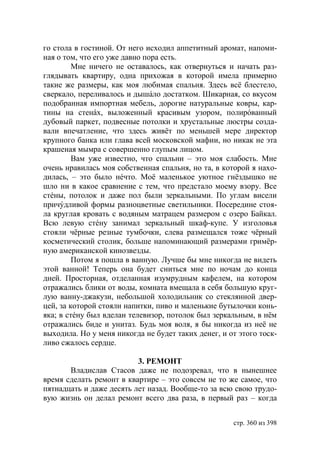 Учебник  русского языка  для студентов-русистов  i – ii курсов 
