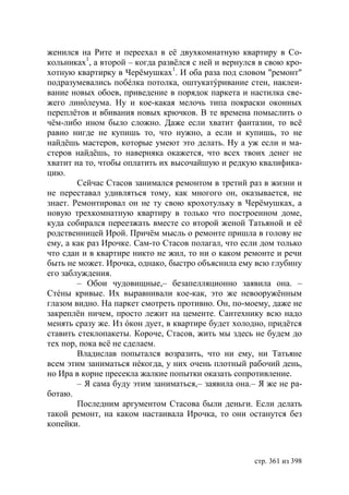Учебник  русского языка  для студентов-русистов  i – ii курсов 
