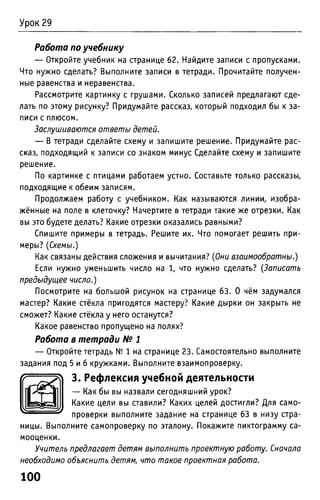 Uchebnik matematika bahtina 2012