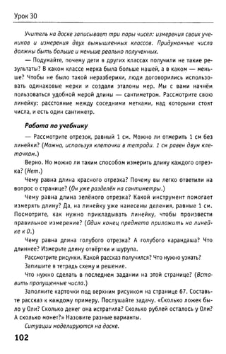 Uchebnik matematika bahtina 2012