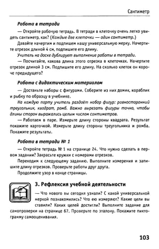 Uchebnik matematika bahtina 2012