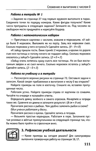 Uchebnik matematika bahtina 2012