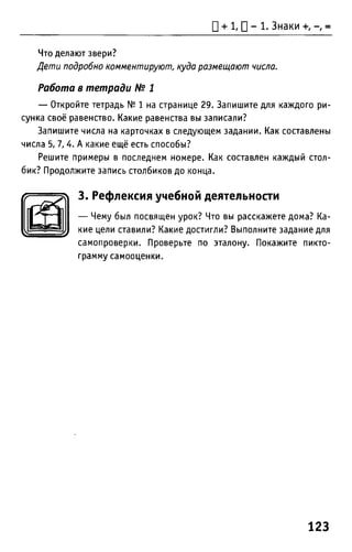 Uchebnik matematika bahtina 2012