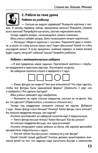 Uchebnik matematika bahtina 2012