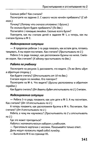 Uchebnik matematika bahtina 2012