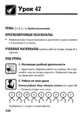 Uchebnik matematika bahtina 2012