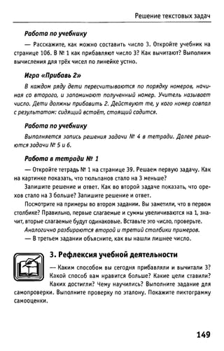 Uchebnik matematika bahtina 2012