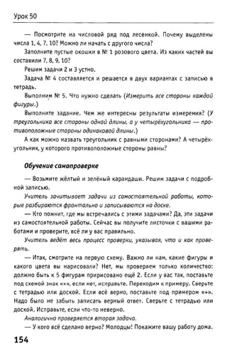 Uchebnik matematika bahtina 2012