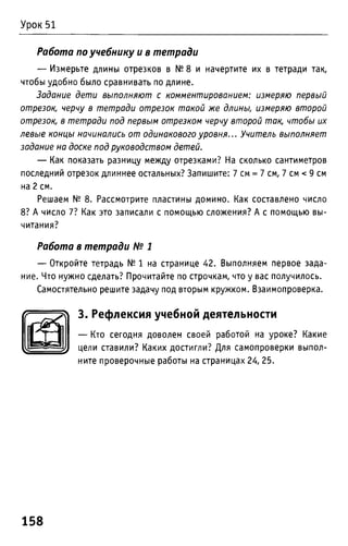 Uchebnik matematika bahtina 2012