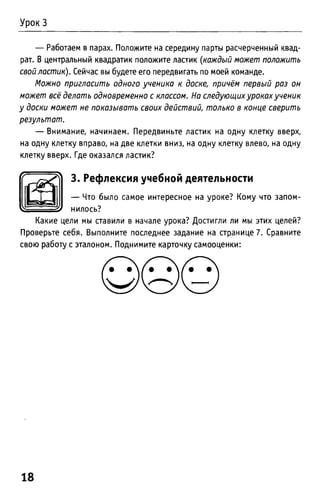 Uchebnik matematika bahtina 2012
