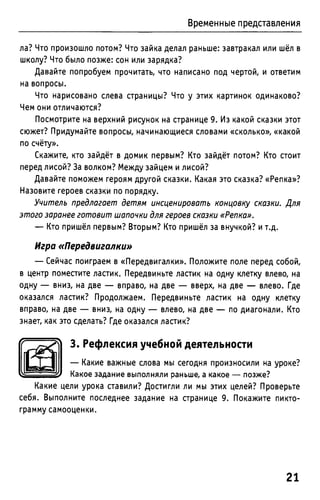 Uchebnik matematika bahtina 2012