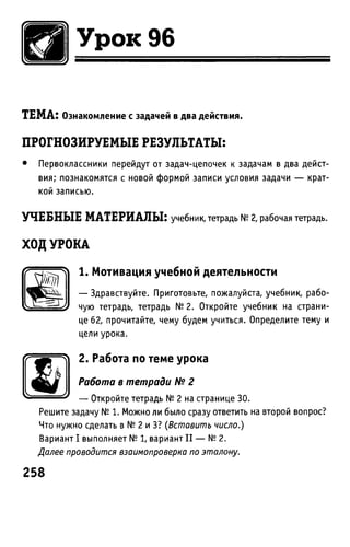 Uchebnik matematika bahtina 2012