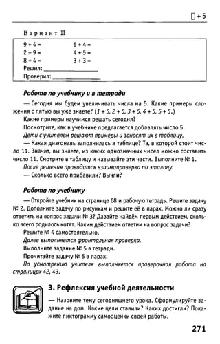 Uchebnik matematika bahtina 2012