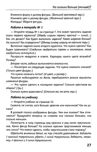 Uchebnik matematika bahtina 2012
