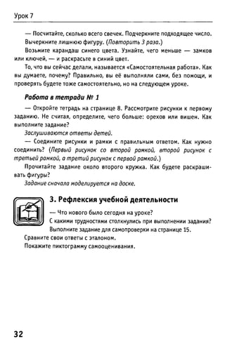 Uchebnik matematika bahtina 2012