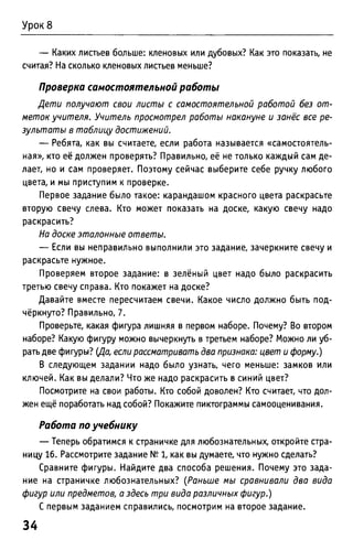 Uchebnik matematika bahtina 2012
