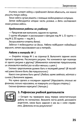 Uchebnik matematika bahtina 2012