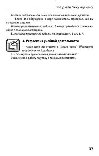Uchebnik matematika bahtina 2012