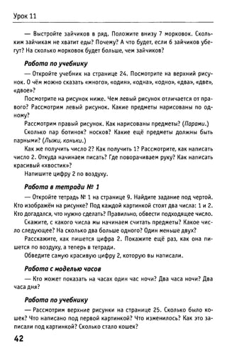 Uchebnik matematika bahtina 2012