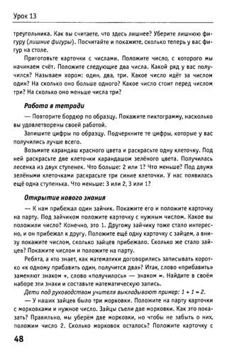 Uchebnik matematika bahtina 2012