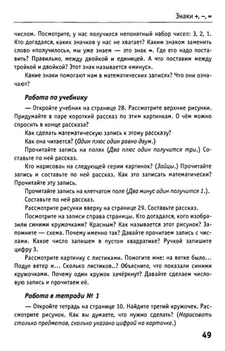 Uchebnik matematika bahtina 2012