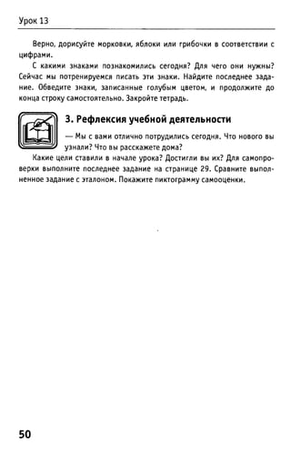 Uchebnik matematika bahtina 2012