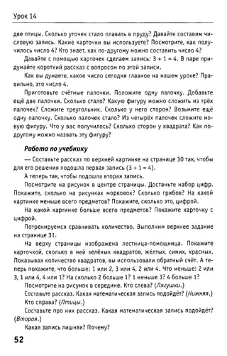 Uchebnik matematika bahtina 2012