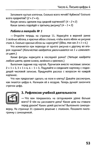 Uchebnik matematika bahtina 2012