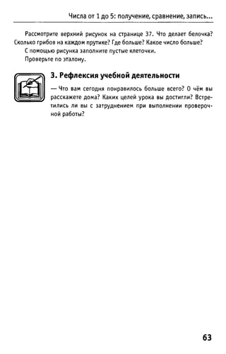 Uchebnik matematika bahtina 2012
