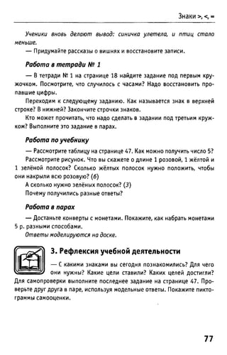 Uchebnik matematika bahtina 2012