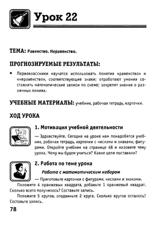Uchebnik matematika bahtina 2012