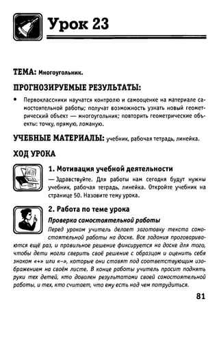 Uchebnik matematika bahtina 2012
