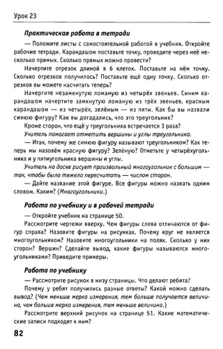 Uchebnik matematika bahtina 2012